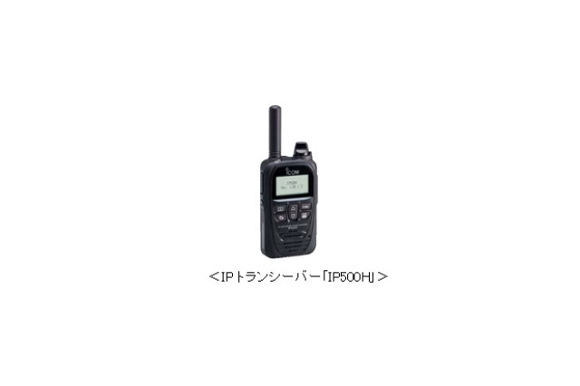 KDDI、LTE対応のIPトランシーバー&IP無線機を国内初提供 画像