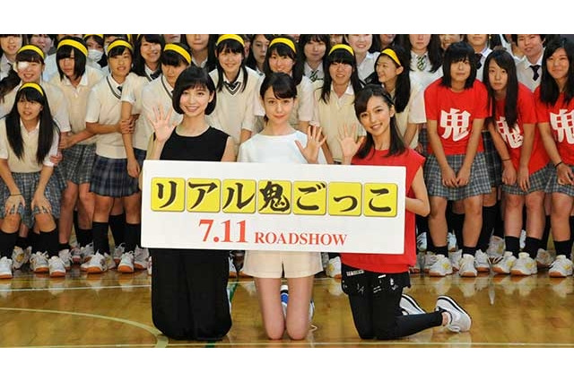 篠田麻里子&トリンドル、女子高生100人と“鬼ごっこ”! 画像
