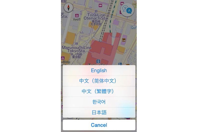 ゼンリンの多言語地図アプリ「JAPAN MAP」、中韓語に対応 画像