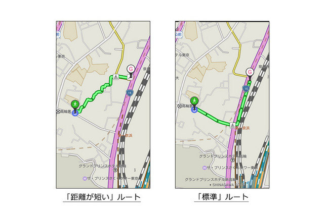 NAVITIME、検索条件に「標準」ルートを追加 画像