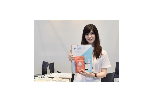 【オフィス防災EXPO #08】月々6,800円で導入できる「安否確認サービス」……サイボウズ 画像
