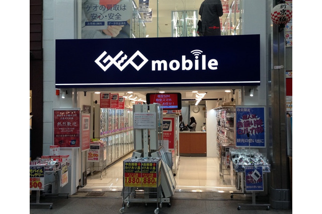 ゲオモバイル、「UQ mobile」SIMの取り扱いを開始 画像