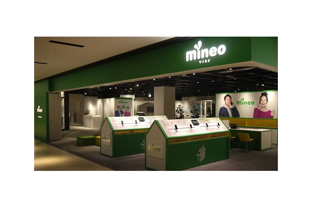 mineoのアンテナショップ、グランフロント大阪に開設 画像