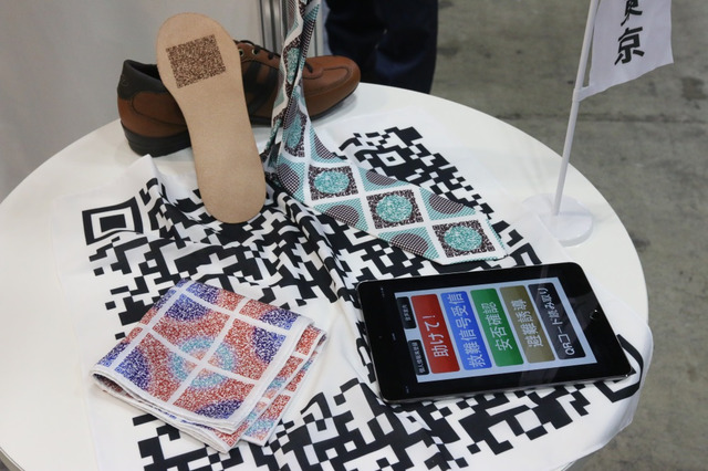 スマホやTシャツなどの身近なアイテムを活用した災害時情報支援システム 画像