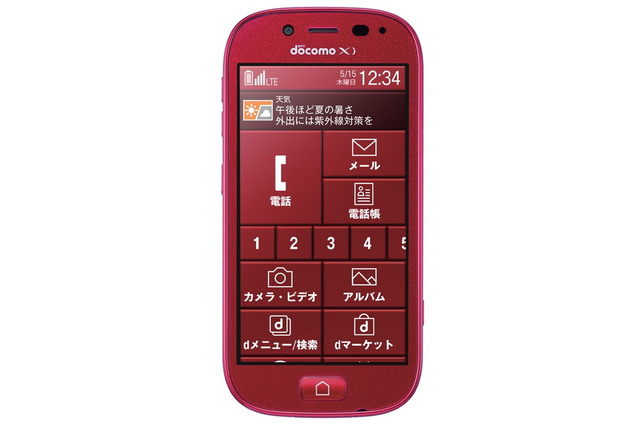 NTTドコモの「らくらくスマートフォン3 F-06F」がVoLTEに対応 画像