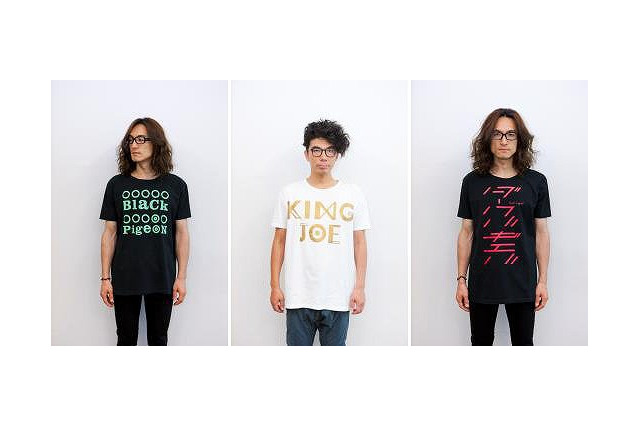 カッコよくウルトラマンシリーズを着る！ 「BEAMS」×「A MAN of ULTRA」 画像