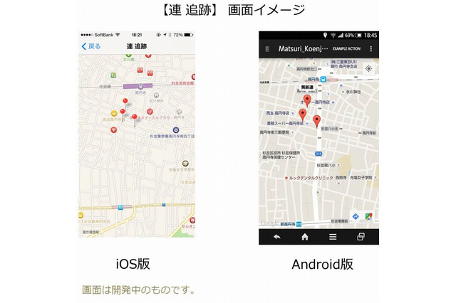 ビーコンで阿波おどりの連を追跡、スマートリンクスが実証実験 画像