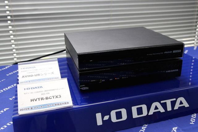 スマホやPCで番組を遠隔視聴できるTVチューナー……アイ・オー・データ 画像