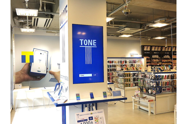 【はじめての格安スマホ】TSUTAYAから誕生した「TONE」とは？ 画像