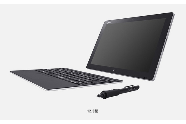 VAIO、海外市場に進出……第1弾は米国とブラジル 画像