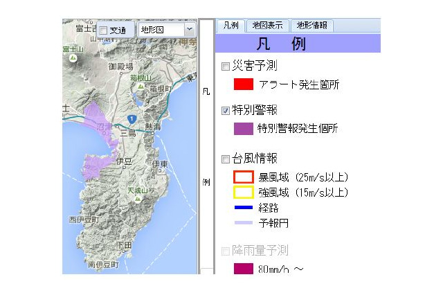 企業向け災害情報配信サービス「DR-Info」に新機能が追加……パスコ 画像