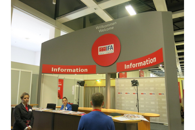 【IFA 2015】報道陣も世界から集結……プレスルーム・レポート 画像