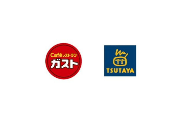 ガストとTSUTAYA、ソフトバンク携帯電話の利用者にTポイント3倍付与 画像