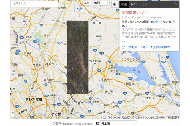 浸水の跡も生々しく……グーグル、被害後の鬼怒川付近の衛星写真を公開 画像