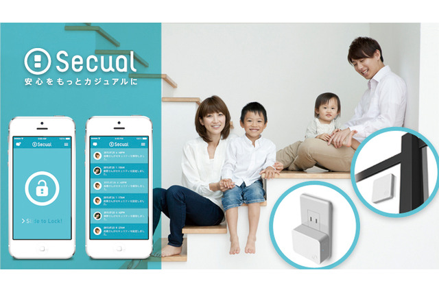 窓やドアに貼るホームセキュリティ「Secual」の特別ギフトプランが販売開始 画像