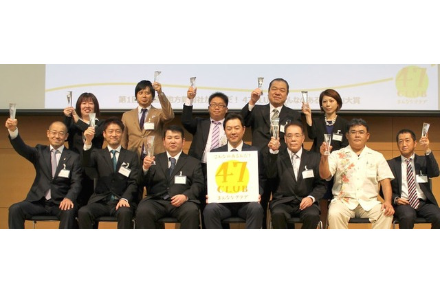 地方紙が選んだお取り寄せ!「こんなのあるんだ!大賞」代表出揃う 画像