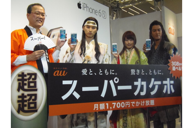KDDI田中社長、政府の料金引き下げ提言を歓迎……auがiPhone 6s/6s Plus発売イベント 画像