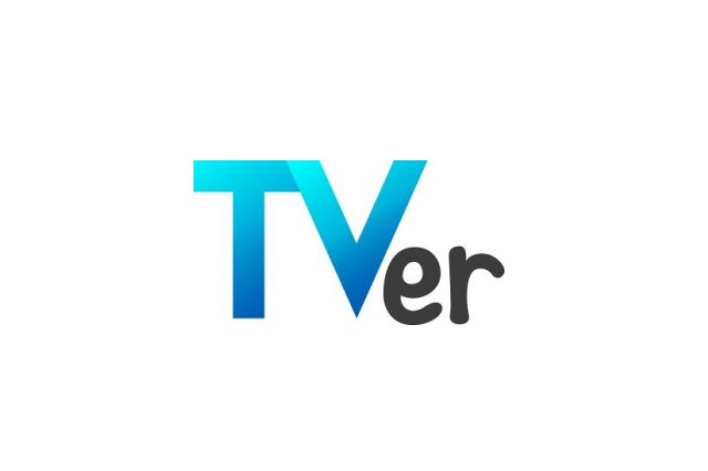 民放5社初の共同公式ポータル「TVer」、10月26日に開設 画像
