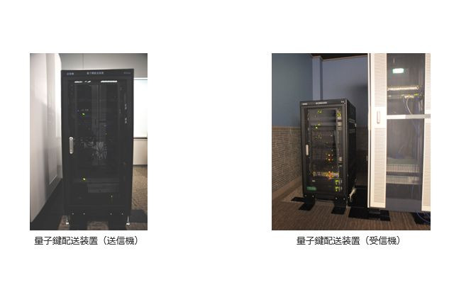 盗聴できない暗号技術、NECが実用化に向けた評価実験を開始 画像