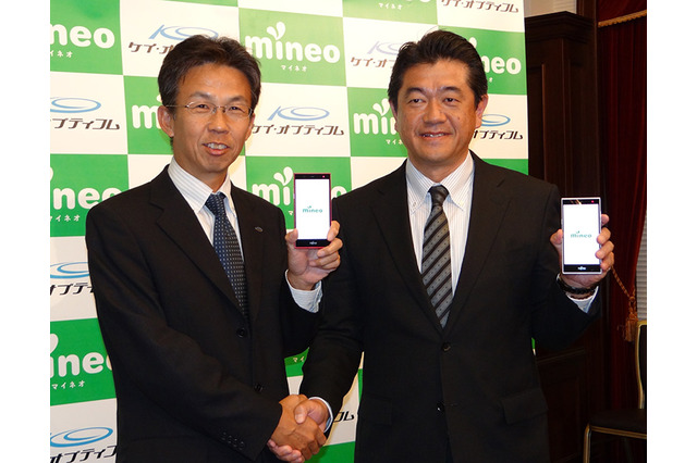 マイネオ、ドコモ&auプラン対応の新マルチキャリア端末を発表……au VoLTE対応SIMカードも 画像