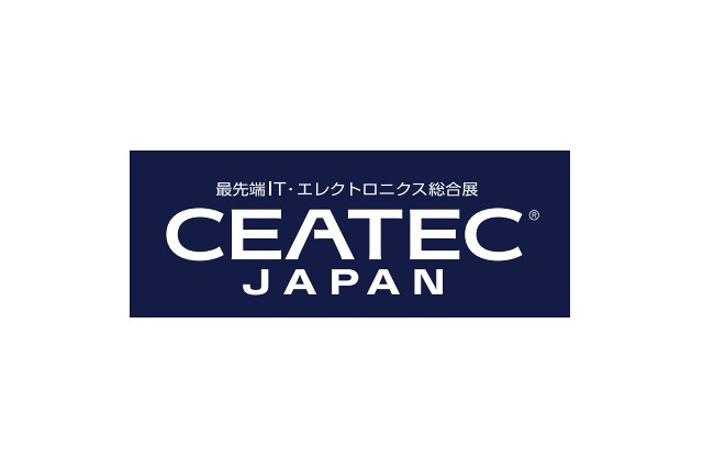 【CEATEC 2015】アジア最大級のIT総合展、明日開幕……10日は無料公開 画像