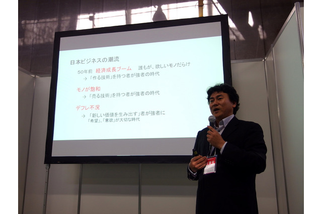 【諏訪圏工業メッセ】求められる「価値を生む技術」!部品メーカーには連携が必要 画像
