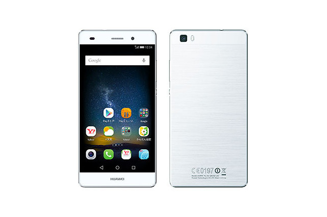Y!mobileの冬春モデルで薄型・軽量の5型「LUMIERE」が24日から発売 画像