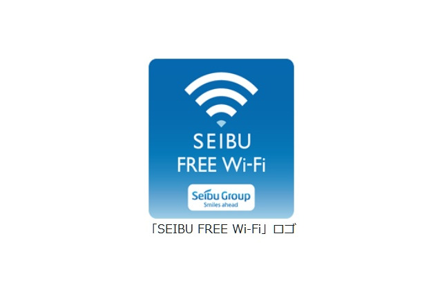 西武線の駅で訪日外国人向けフリーWi-Fi「SEIBU FREE Wi-Fi」提供開始 画像