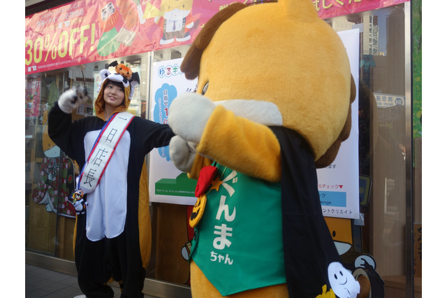 新井愛瞳扮する「あらいぐんまちゃん。」、東京で1日店長に! 画像