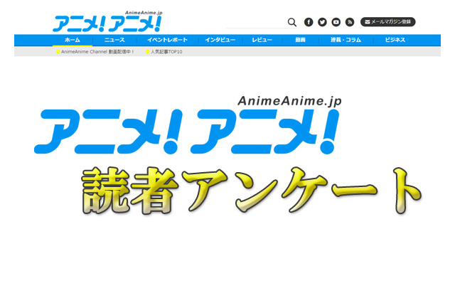 “好きなジブリ映画作品、1位は？ 画像