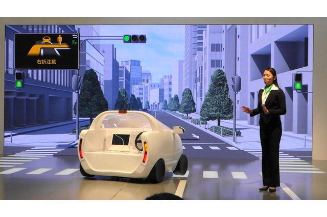 【東京モーターショー2015】トヨタが実現を目指す次世代交通とは 画像