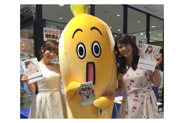 テレ東・女子アナカレンダー2016が発売、紺野アナや鷲見アナも登場 画像