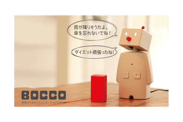 コミュニケーションロボット「BOCCO」、アプリ「myThings」に対応 画像