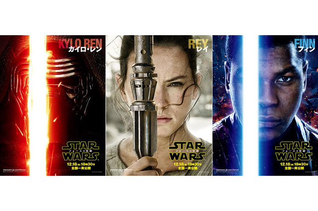 「スター・ウォーズ」最新作のメインキャスト&監督の来日が決定! 画像