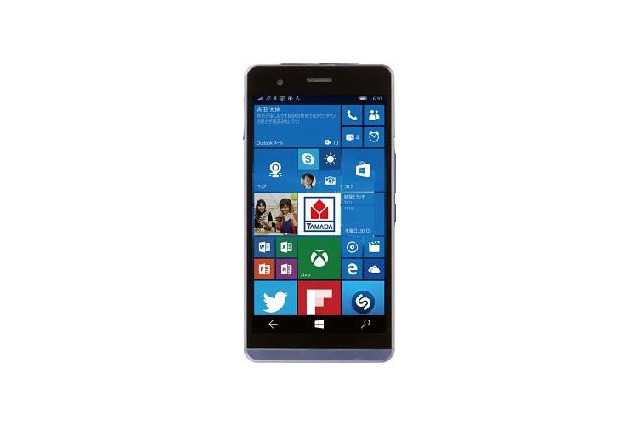 国内最速！ ヤマダ電機、Windows 10スマホ「Every Phone」を28日に発売 画像
