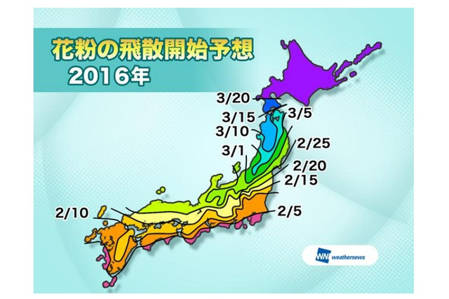 来春の花粉、2月初めから飛散開始の予想……ピークは2月下旬~3月中旬 画像
