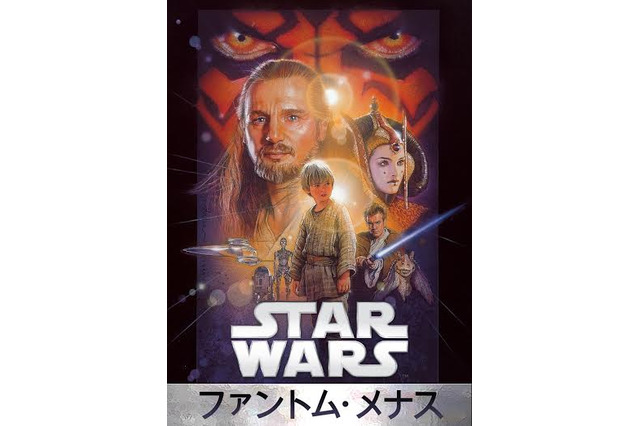 「スター・ウォーズ」エピソード1~6を独占配信 画像