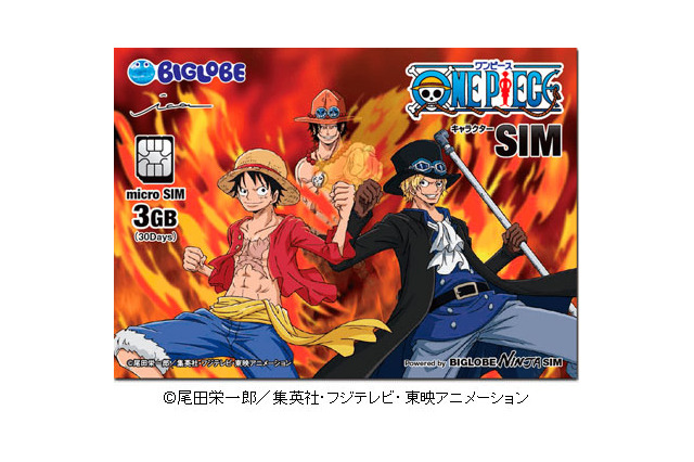 「ONE PIECE」とコラボ!BIGLOBEが訪日客向けプリペイドSIMカード発売 画像