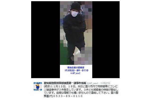 愛知県警、3件の関与が疑われるコンビニ強盗の容疑者画像を公開 画像