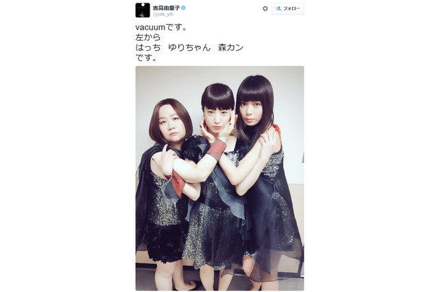 吉高由里子らのPerfumeなりきりユニットが大好評！　活動続行を望む声も 画像