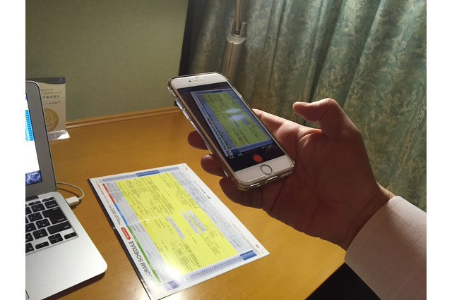 【木暮祐一のモバイルウォッチ】第87回 ビジネスに便利！iPhone向けスキャナアプリ2選 画像