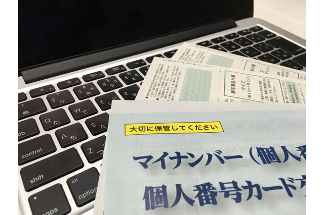 【マイナンバーQ&A】株主からマイナンバー取得の必要はあるのか?<法人編> 画像