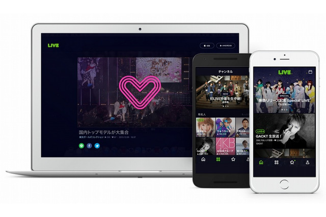 LINE、ライブ配信「LIVE」開始……100名超のタレントが参加 画像