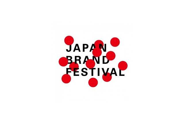 中小企業による「ジャパンブランド」の活性化へ……プロジェクトが開始 画像
