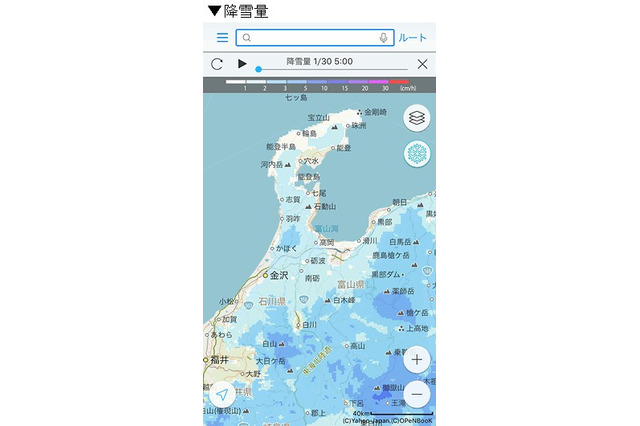 Yahoo!地図、雪が降る量・積もった深さが確認可能に 画像