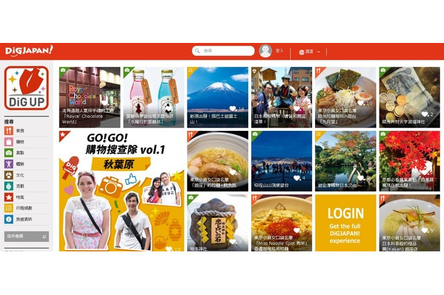 インバウンドビジネス、ニーズの多様化で求められるものは? 画像