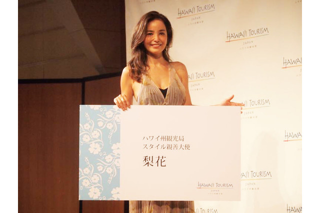 梨花、ハワイ州スタイル親善大使に! 画像
