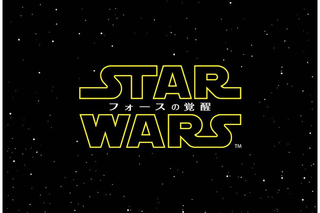 「スター・ウォーズ」TOHOシネマズ新宿で新記録、公開9日間で1億円突破 画像