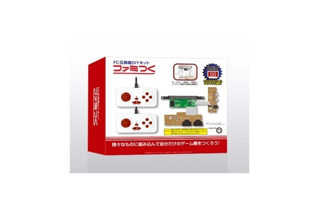 ファミコン互換機の自作キット「ファミつく」登場！ 画像