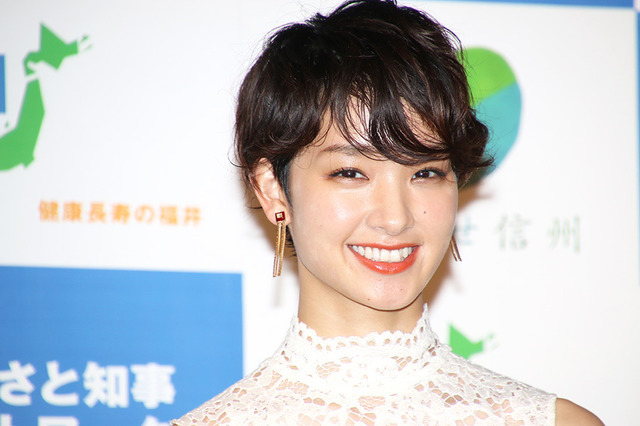 剛力彩芽、今年は出会いに期待! 画像